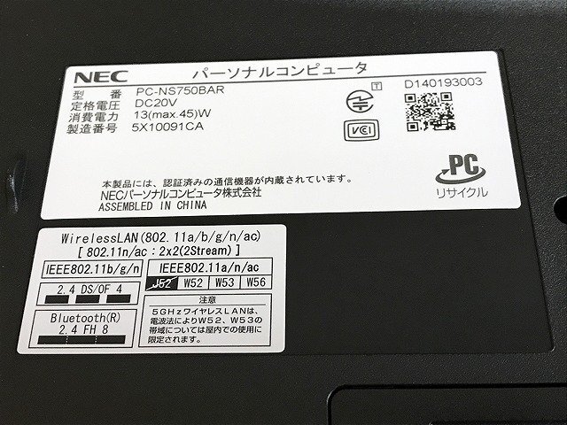 SQG42228相 NEC ノートPC PC-NS750BAR Core i7-5500U メモリ8GB HDD1TB ジャンク 直接お渡し歓迎の画像9