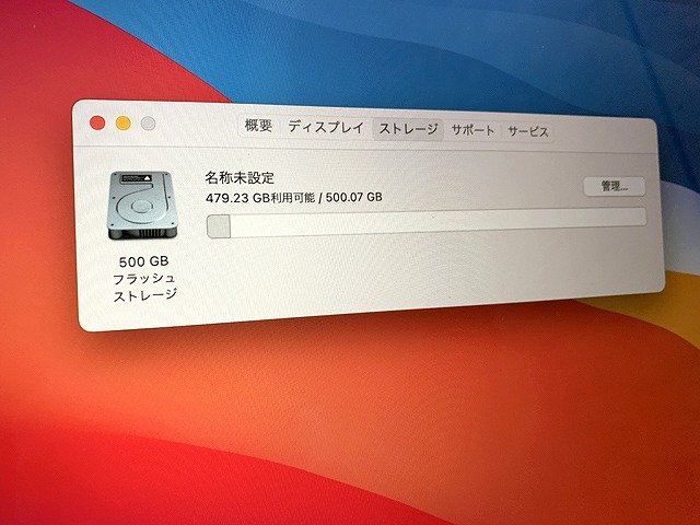 SDG42295相 Apple MacBook Pro A1398 Retina 15インチ Late 2013 Core i7-4850HQ メモリ16GB SSD500GB 直接お渡し歓迎の画像4