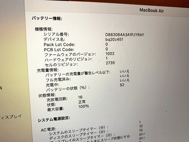 SDG31702相 Apple MacBook Air A2337 M1 2020 Apple M1 メモリ8GB SSD256GB 直接お渡し歓迎