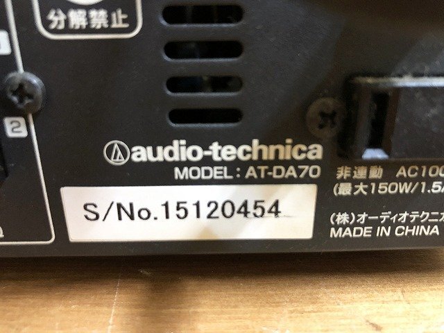 SAG34997大 audio technica デジタルパワーアンプ AT-DA70 直接お渡し歓迎の画像8