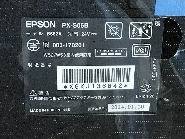 SQG43030相 ★未使用★ EPSON モバイルプリンター PX-S06B 直接お渡し歓迎の画像5