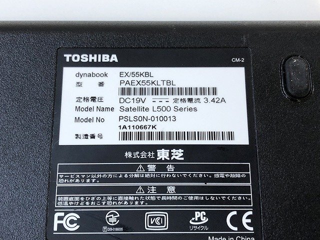 SUG36896相 東芝 ノートPC PAEX55KLTBL Core 2 Duo CPU P8700 メモリ4GB HDD320GB ジャンク 直接お渡し歓迎の画像7