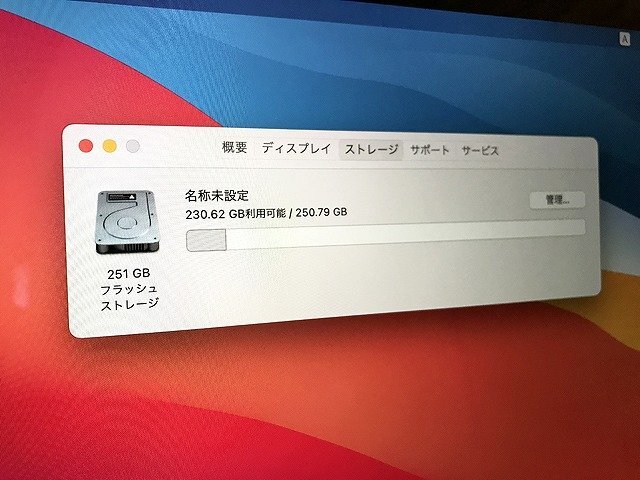 SDG33688厚 Apple MacBook Pro ME865J/A Core i5 メモリ8GB SSD256GB 2013年製 13インチ 直接お渡し歓迎_画像4