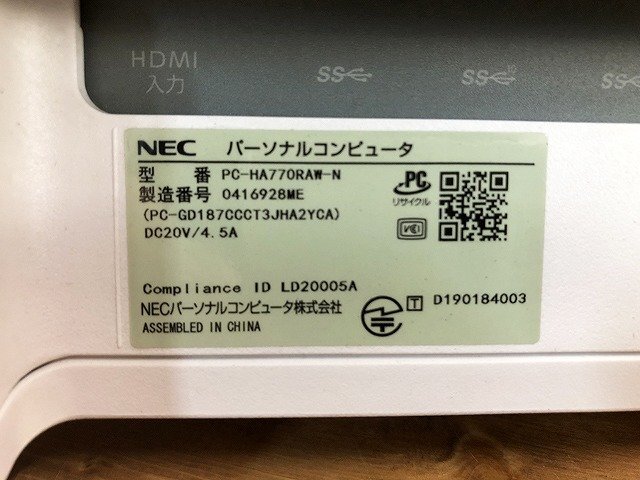 TTG40327相 NEC 一体型PC PC-HA770RAW-N Core i7-10150U メモリ8GB HDD1TB SSD256GB 現状品 直接お渡し歓迎の画像9