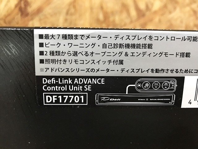 SYG43526相 ★未使用★ Defi デフィ ADVANCE コントロールユニット 油圧計 油温計 水温計 4点セット 直接お渡し歓迎