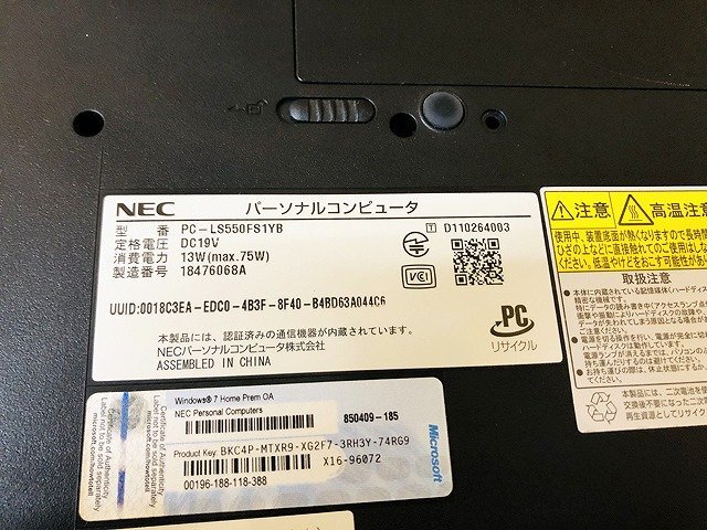 SKG38548相 NEC LaVie PC-LS550FS1YB Core i5-25430M メモリ4GB 現状品 直接お渡し歓迎の画像9