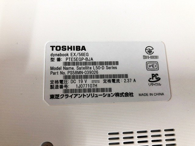 SMG30432相 東芝 PTE5EGP-BJA Core i3-7100U メモリ4GB HDD1TB 現状品 直接お渡し歓迎の画像9