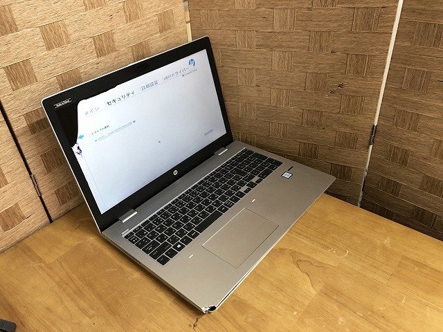 SRG14360相 HP ProBook 650 G4 Core i5-7200U メモリ8GB ジャンク 直接お渡し歓迎の画像1
