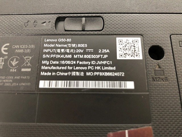 SAG36954相 レノボ 80 E5 Core i3-5005U メモリ16GB SSHD500GB 現状品 直接お渡し歓迎の画像9