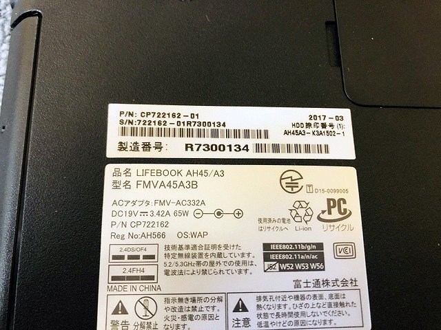 SKG42278相 富士通 FMVA45A3B Core i3-6100U メモリ4GB HDD1TB 現状品 直接お渡し歓迎の画像10