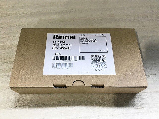 BQG41795.* unopened * Rinnai water heater RUF-A2405SAW city gas direct pick up welcome 