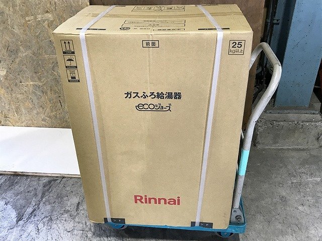 BQG41797.* unopened * Rinnai eco Jaws water heater RUF-E2006SAW city gas direct pick up welcome 
