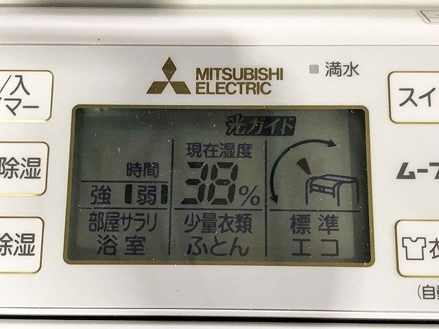 LUG43748相 ★未使用★ 三菱 除湿器 MJ-M120VX-W 2023年製 直接お渡し歓迎の画像2