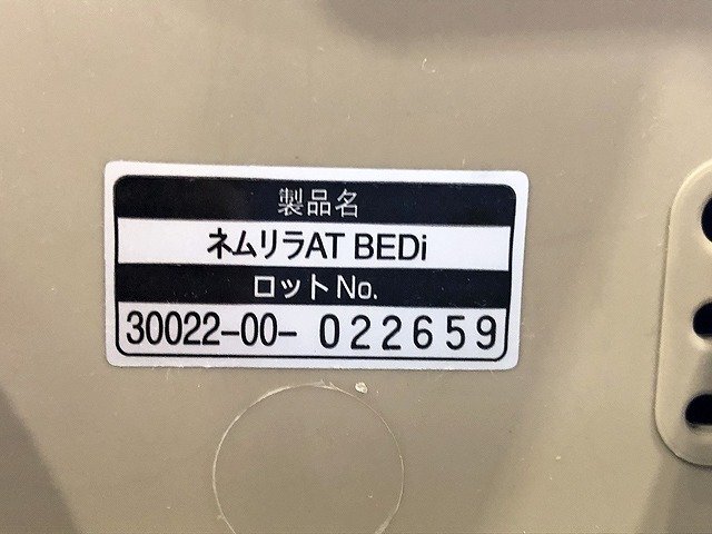 BUG41063大 コンビ ネムリラAT BEDi 電動ハイローチェア 直接お渡し歓迎の画像9