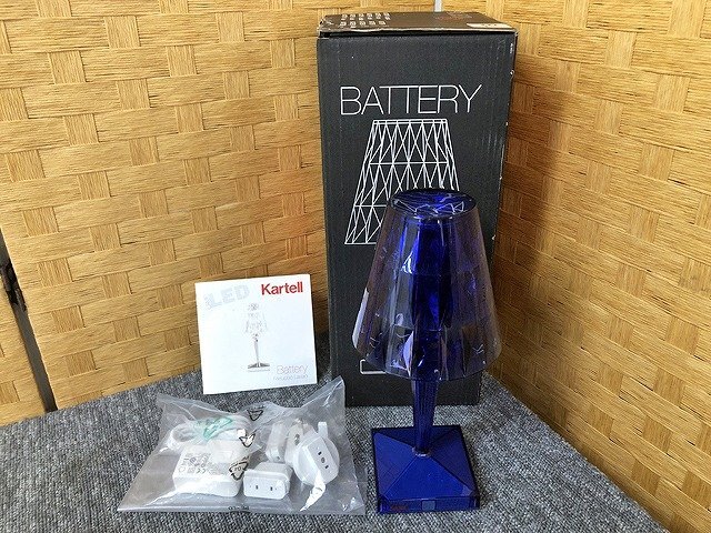 SKG03278相 ★ほぼ未使用★ Kartell カルテル 充電型LEDテーブルランプ ブルー 直接お渡し歓迎の画像1