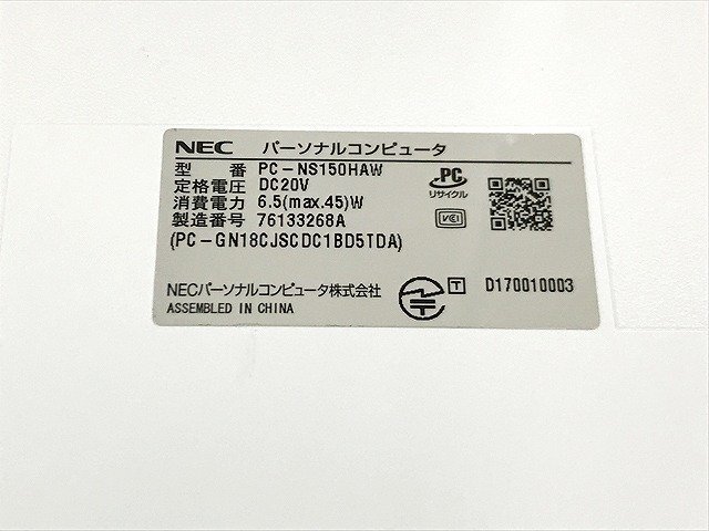 SDG44149相 NEC ノートPC PC-NS150HAW Celeron メモリ4GB HDD1TB 現状品 直接お渡し歓迎の画像9