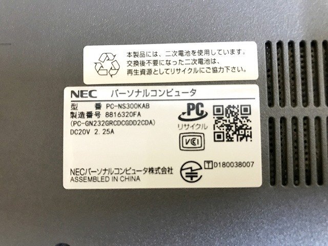 SMG44079相 NEC ノートPC PC-NS300KAB Core i3-7020U メモリ4GB HDD1TB 現状品 直接お渡し歓迎の画像9