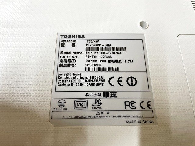 SMG44168相 東芝 ノートPC PT75NWO-BHA Core i7-4510U メモリ8GB HDD1TB 現状品 直接お渡し歓迎の画像9