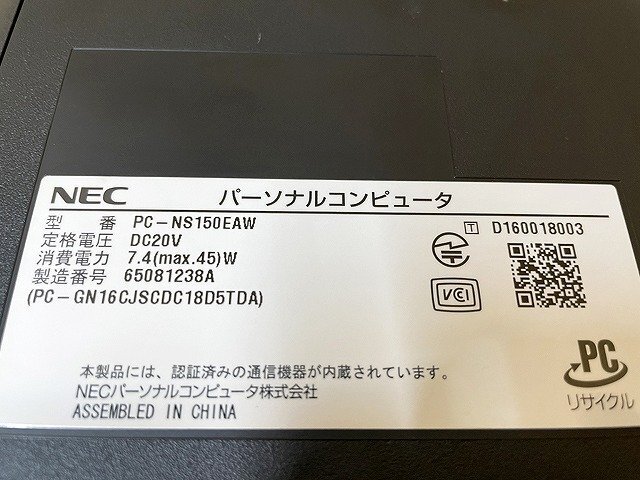 SMG44143相 NEC ノートPC PC-NS150EAW Celeron メモリ4GB HDD1TB 現状品 直接お渡し歓迎の画像9