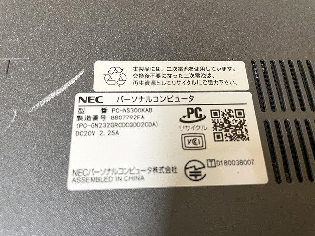 SMG44118相 NEC ノートPC PC-NS300KAB Core i3-7020U メモリ4GB HDD1TB 現状品 直接お渡し歓迎の画像9