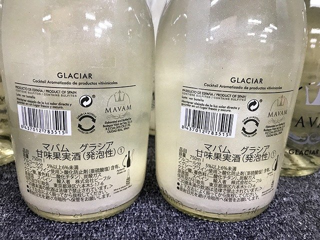 MGG37589相 ★未開栓★ マバム スパークリングワイン マバム グラシア 白 750mL 10点 発送のみの画像5