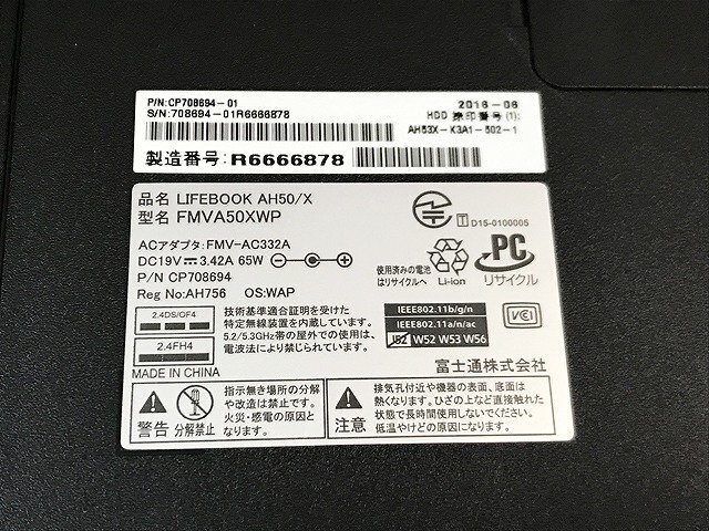 SDG44090相 富士通 ノートPC FMVA50XWP Core i7-6700HQ メモリ4GB HDD1TB 現状品 直接お渡し歓迎_画像10