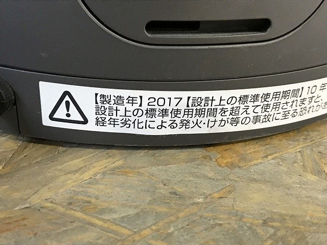 MQG40710小 ダイソン 空気清浄機能付ファンヒーター HOT&COOL HP03 2017年製 直接お渡し歓迎の画像9