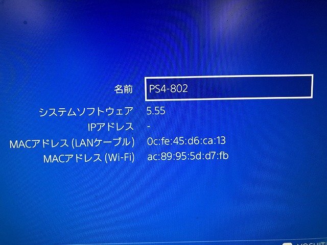 MAG45258世 SONY ゲーム機 PlayStation4 CUH-1200A 500GB コントローラー付 直接お渡し歓迎の画像2