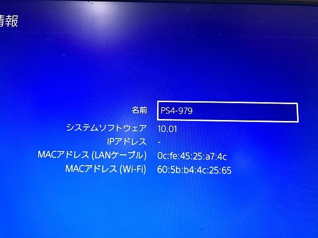 MBG41625八 SONY ゲーム機 PlayStation4 CUH-1200A / コントローラー 2点 直接お渡し歓迎の画像2