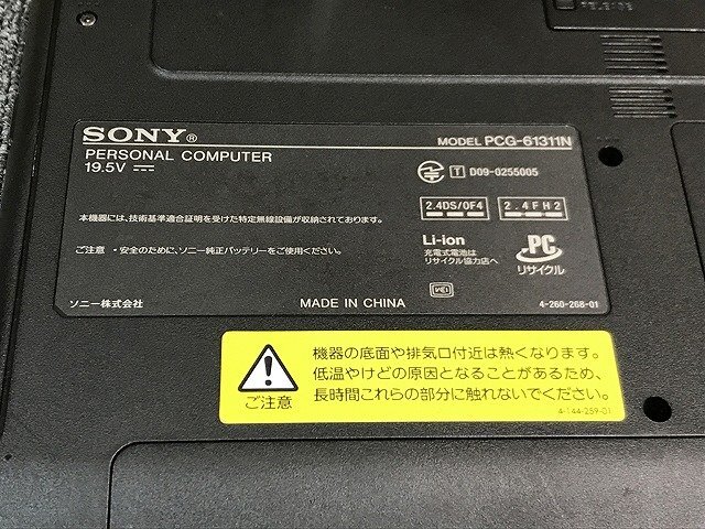 SDG44190相 SONY ノートPC PCG-61311N Pentium メモリ4GB HDD500GB 現状品 直接お渡し歓迎の画像9