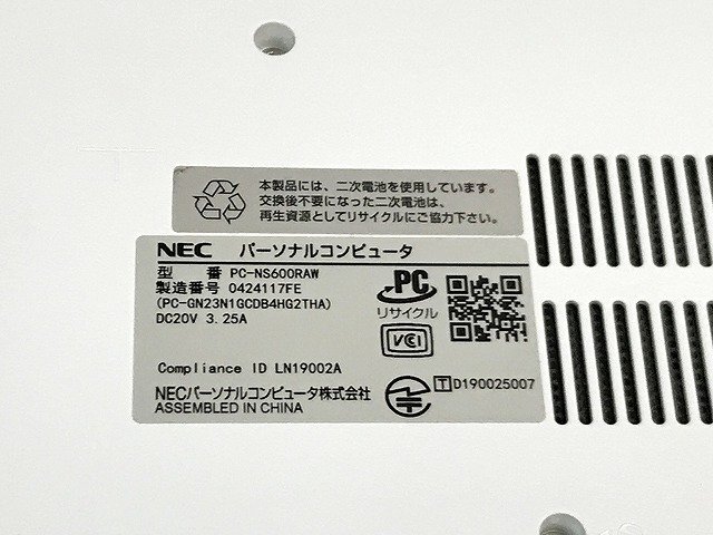 SDG44093相 NEC ノートPC PC-NS600RAW AMD Ryzen 7 3700U with Radeon Vega Mobile Gfx メモリ8GB SSD256GB 現状品 直接お渡し歓迎の画像9