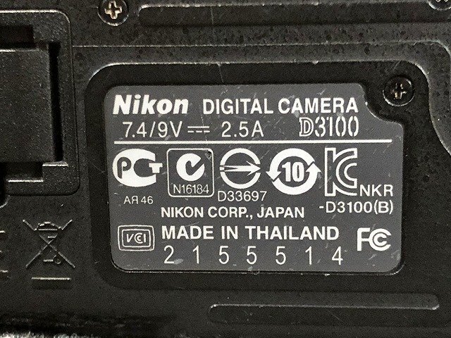 SAG44953大 Nikon デジタル一眼レフカメラ D3100 レンズ AF-S NIKKOR 55-200mm 直接お渡し歓迎の画像5