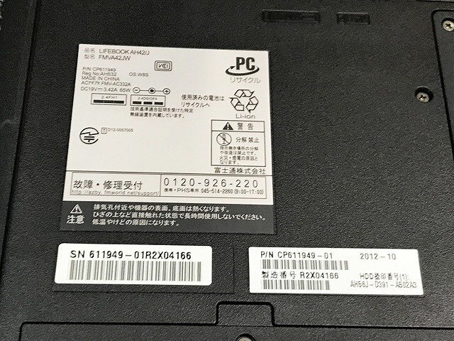 SDG44186相 富士通 ノートPC FMVA42JW Pentium メモリなし HDD750GB 現状品 直接お渡し歓迎の画像10