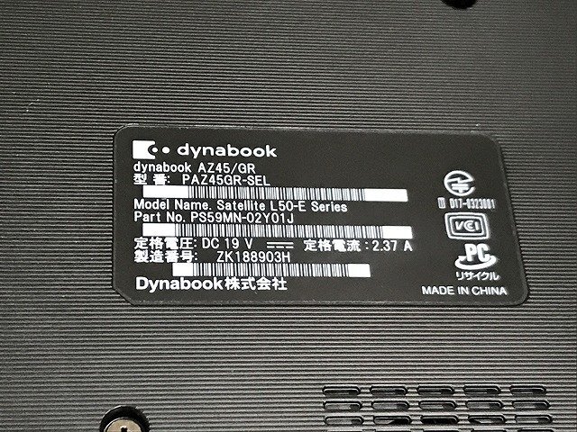 SDG44091相 東芝 PAZ445GR-SEL Core i5-8250U メモリ8GB HDDなし 現状品 直接お渡し歓迎_画像9