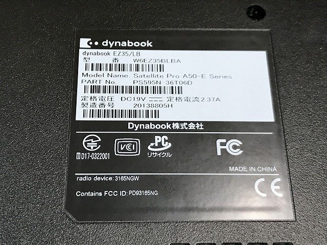 SDG44088相 東芝 ノートPC EZ35/LB W6EZ35BLBA Core i5-8250U メモリ16GB HDD1TB 現状品 直接お渡し歓迎の画像9