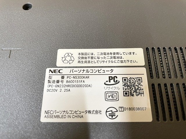 SMG44113相 NEC ノートPC PC-NS300KAR Core i3-7020U メモリ4GB HDD1TB 現状品 直接お渡し歓迎の画像8