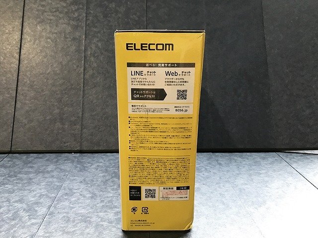 SQG45266.* unopened * Elecom TV oriented attached outside hard disk ELD-HTV040UBK 4.0TB direct pick up welcome 