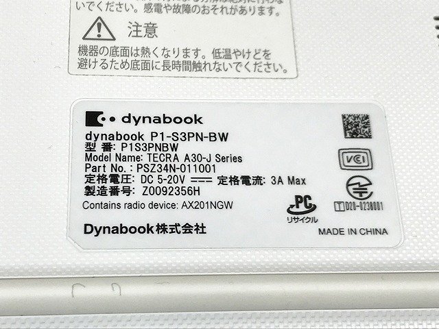 SDG44120. Toshiba Note PC P1-S3PN-BW Core i3-1115G4 память 8GB SSD256GB Junk прямой самовывоз приветствуется 