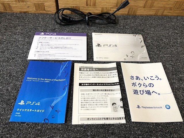 MAG45258世 SONY ゲーム機 PlayStation4 CUH-1200A 500GB コントローラー付 直接お渡し歓迎の画像10