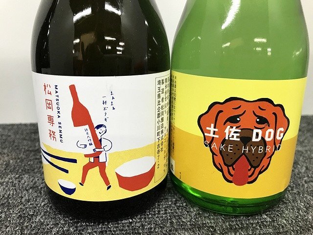 SGG38855相 ★未開栓★ 日本酒 まとめ 高木酒造 土佐DOG 300mL など 4点 発送のみ