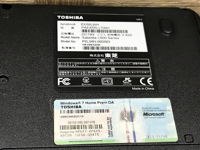 SDG44188相 東芝 ノートPC PAEX55LLTWH Core i3-M330 メモリ4GB HDD500GB 現状品 直接お渡し歓迎_画像9