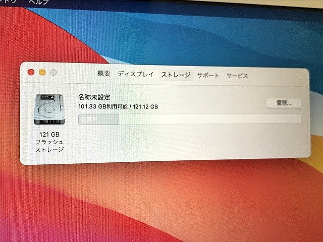 SDG44153相 Apple ノートPC MacBook Air A1465 11インチ Mid 2013 Core i5-4250U メモリ4GB SSD128GB 現状品 直接お渡し歓迎の画像4