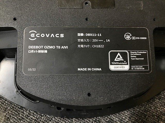 MDG39874相 ECOVACS ロボット掃除機 DEEBOT OZMO T8 AIVI DBX11-11 2022年製 直接お渡し歓迎_画像9