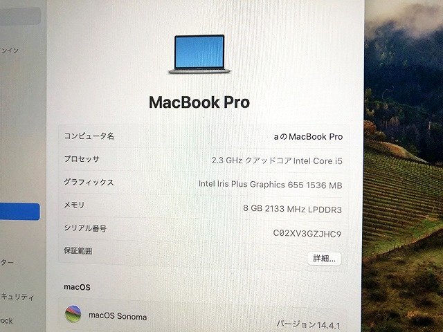 STG44155相 Apple MacBook Pro 13インチ 2018 Four Thunderbolt 3 Ports Core i5-8259U メモリ8GB SSD500GB 直接お渡し歓迎の画像2
