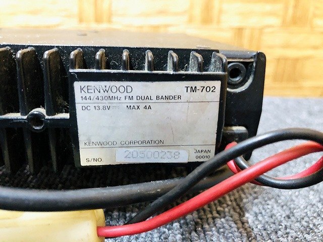 SFG40016 small KENWOOD Kenwood transceiver TM-702 dual band present condition goods direct pick up welcome 