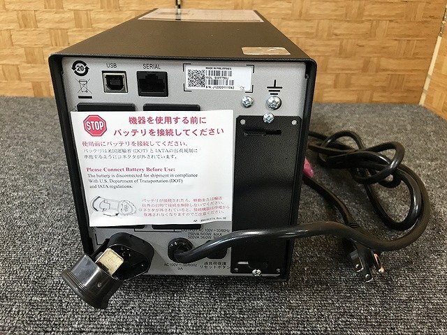 MOG45887相 ★未使用★ APC Smart-UPS 750 無停電電源装置 SMT750J 直接お渡し歓迎の画像6