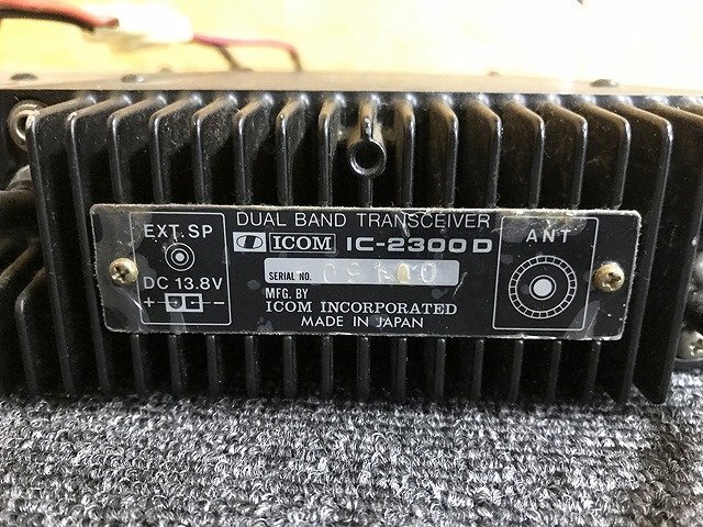 SFG40008小 ICOM アイコム 無線機 トランシーバー IC2300/IC-2300D 4台セット 現状品 直接お渡し歓迎の画像7