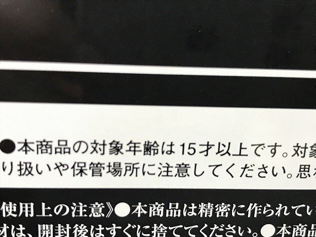 MPG45917相 ★未使用訳あり★ 暴太郎戦隊ドンブラザーズ 豪華観賞用 ゴールドンメッキドンオニタイジン 直接お渡し歓迎