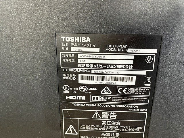 CMG07798小 東芝 65V型 液晶ディスプレイ TD-E652 ジャンク 直接お渡し歓迎の画像7