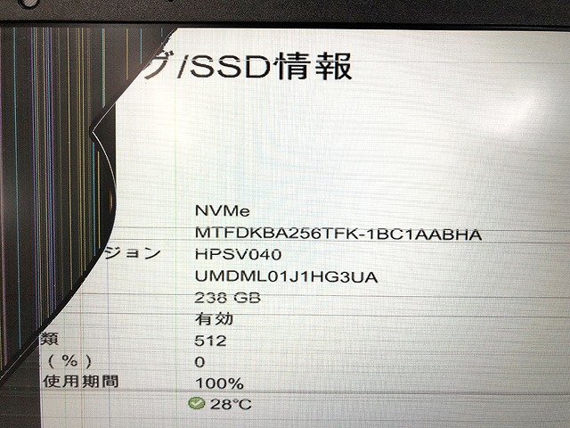 STG43762相 HP ノートパソコン ProBook 450 G9 Core i3-1215U メモリ8GB SSD256GB ジャンク 直接お渡し歓迎の画像3
